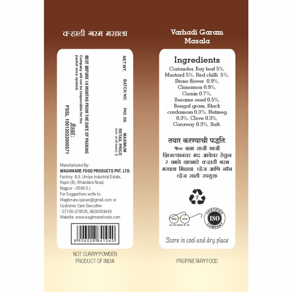 Varhadi Garam Masala - Image 2