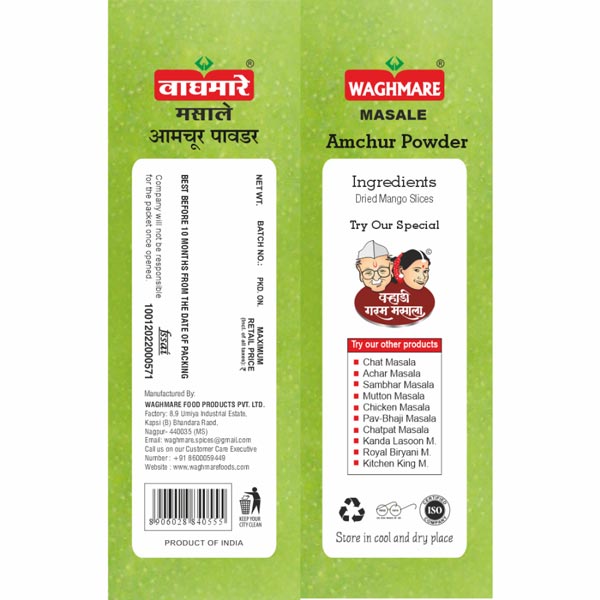 Amchur Powder - Image 2