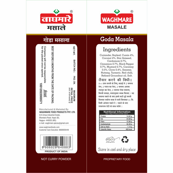 Goda Masala - Image 2