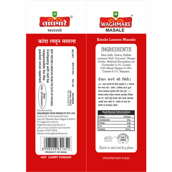 Kanda Lasoon Masala - Image 2