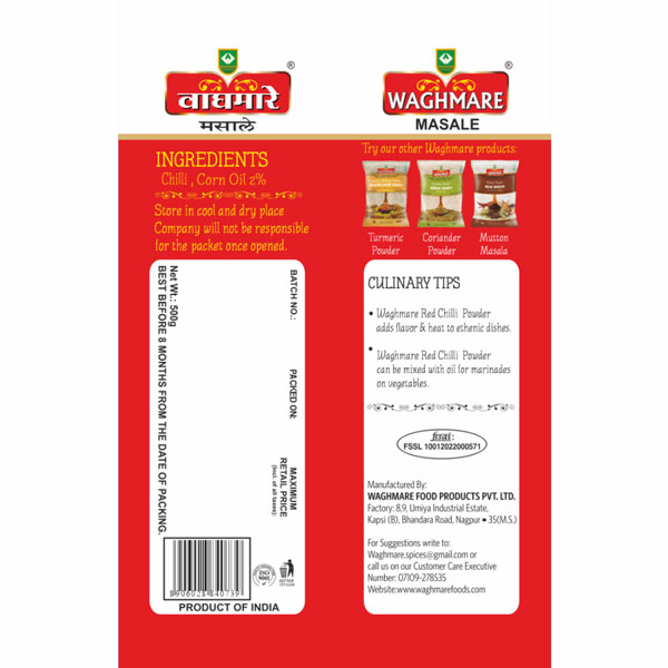 Lal Mirchi Powder - Image 2