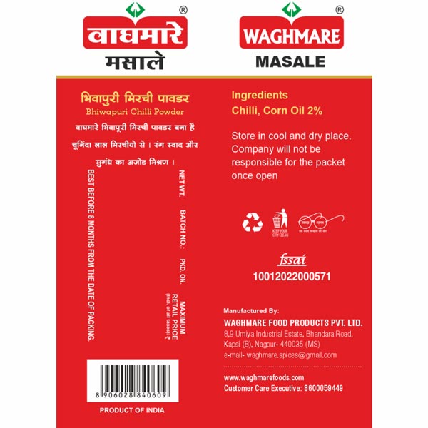 Bhiwapuri Mirchi Powder - Image 2