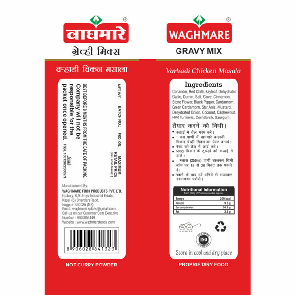 Varhadi Chicken Gravy Mix - Image 2