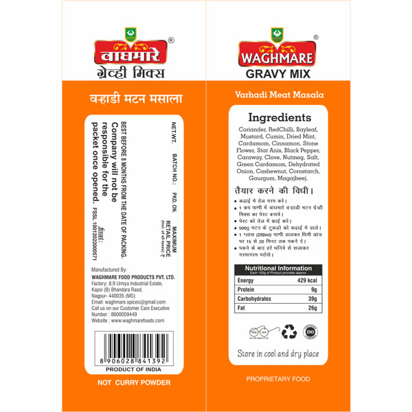 Varhadi Mutton Gravy Mix - Image 2