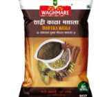 Shahi Kala Masala